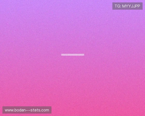 买波胆不中策略改变避坑指南防骗高频玩法