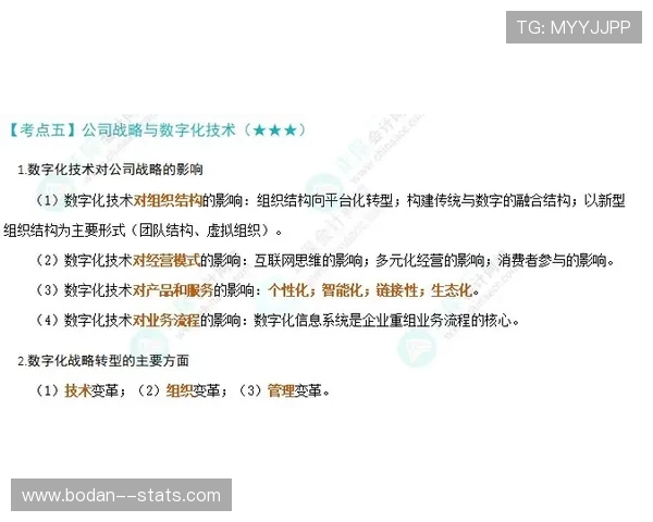 今晚波胆怎么买避坑指南数字高频玩法防骗秘诀
