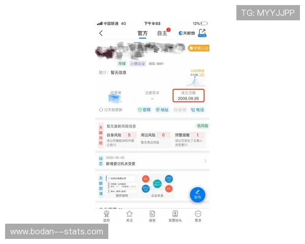 买球靠谱平台避坑指南 电子竞技投注盘口防骗