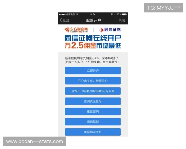 下载开云买波胆靠谱吗 防骗避坑指南 下载开云买波胆靠谱吗 防骗避坑指南